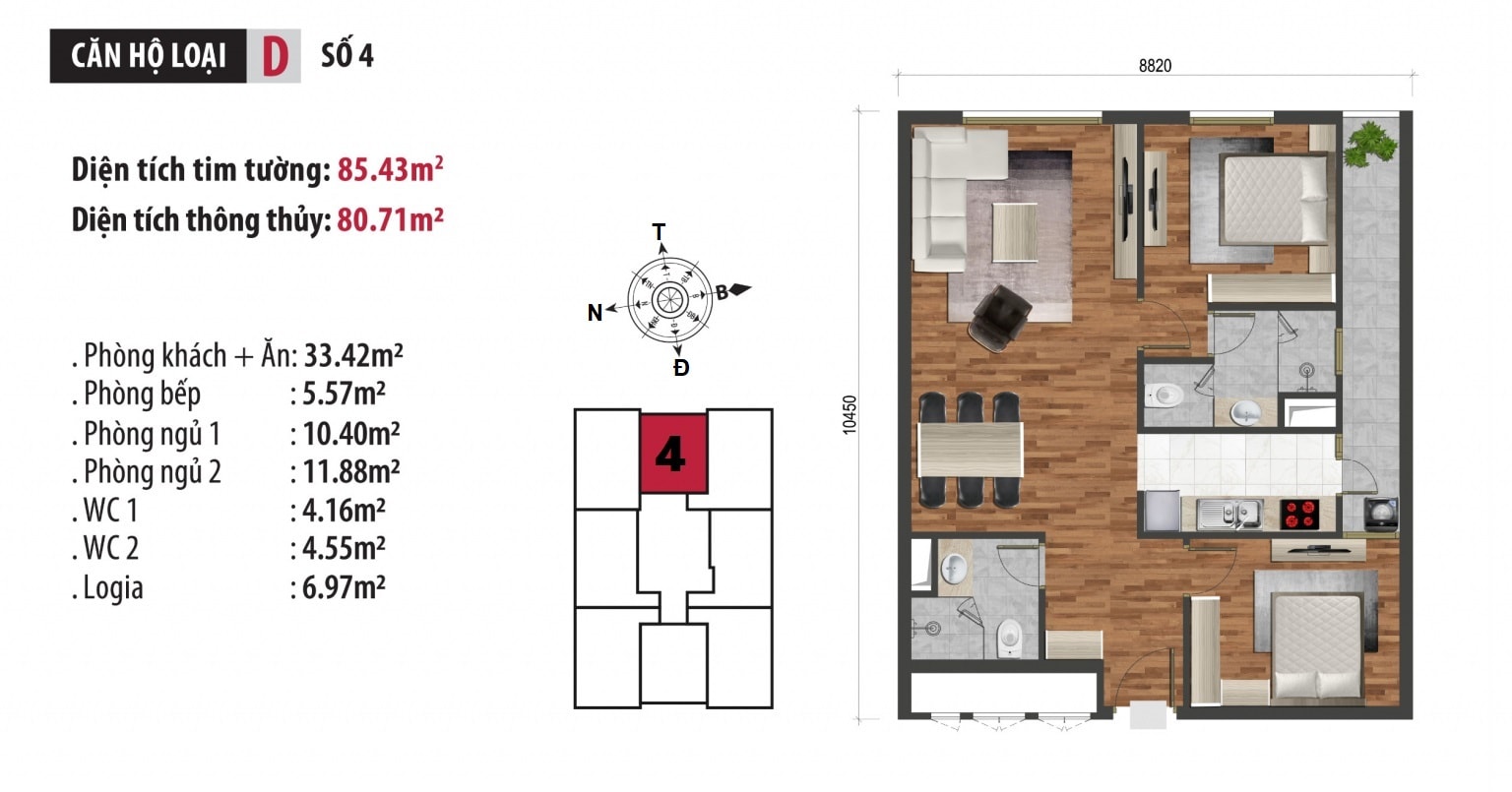 Mặt bằng căn hộ loại D tòa C