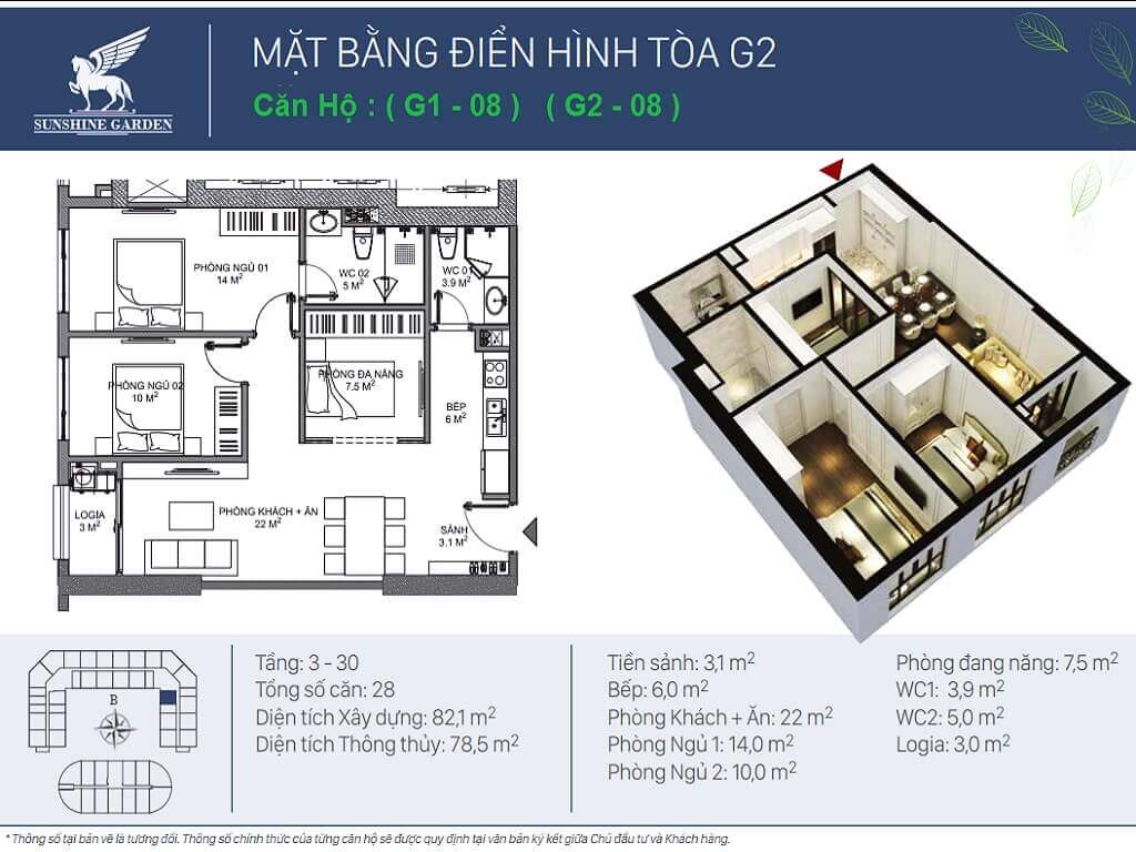 Thiết kế nội thất căn hộ chung cư Sunshine Garden 2 phòng ngủ